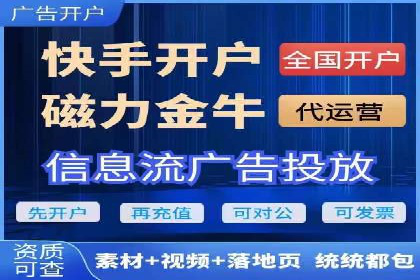 竞价开户推广实战案例精选