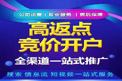百度优化推广助力电商企业提升销量